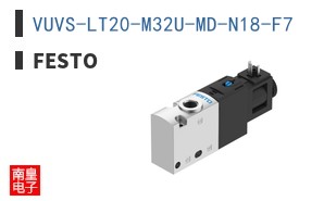 VUVS-LT20-M32U-MD-N18-F7