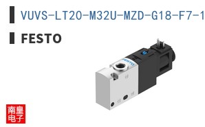 VUVS-LT20-M32U-MZD-G18-F7-1C1