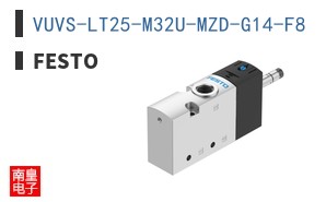 VUVS-LT25-M32U-MZD-G14-F8