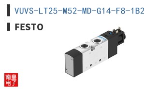 VUVS-LT25-M52-MD-G14-F8-1B2
