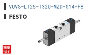 VUVS-LT25-T32U-MZD-G14-F8