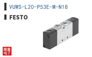 VUWS-L20-P53E-M-N18