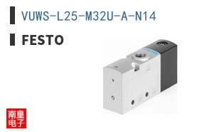 VUWS-L25-M32U-A-N14