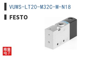 VUWS-LT20-M32C-M-N18