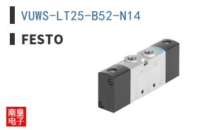 VUWS-LT25-B52-N14