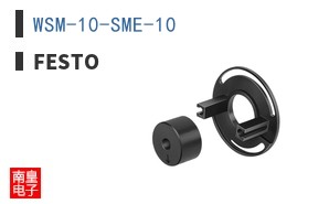 WSM-10-SME-10