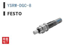 YSRW-DGC-8