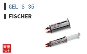 GEL S 35