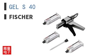 GEL S 40