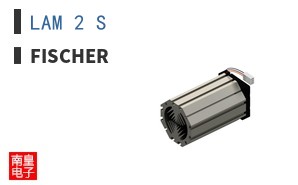 LAM 2 S