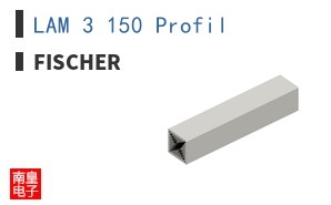 LAM 3 150 Profil