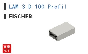 LAM 3 D 100 Profil