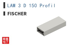 LAM 3 D 150 Profil