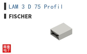LAM 3 D 75 Profil