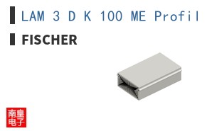 LAM 3 D K 100 ME Profil