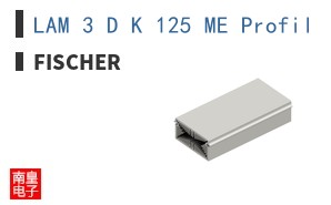 LAM 3 D K 125 ME Profil