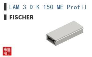 LAM 3 D K 150 ME Profil