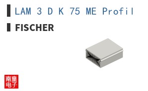 LAM 3 D K 75 ME Profil