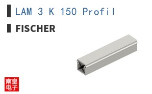 LAM 3 K 150 Profil