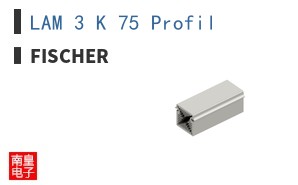 LAM 3 K 75 Profil