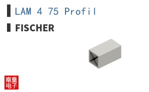 LAM 4 75 Profil