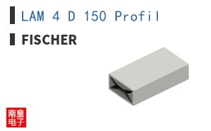 LAM 4 D 150 Profil