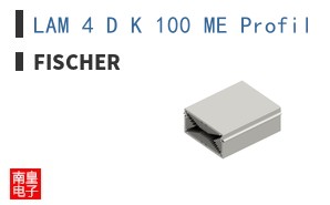 LAM 4 D K 100 ME Profil