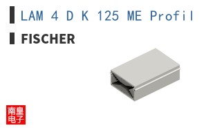 LAM 4 D K 125 ME Profil
