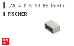 LAM 4 D K 50 ME Profil