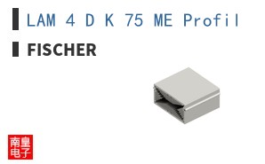 LAM 4 D K 75 ME Profil
