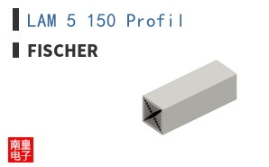 LAM 5 150 Profil