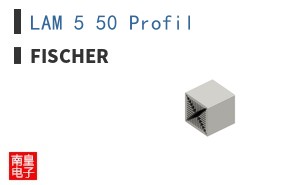 LAM 5 50 Profil