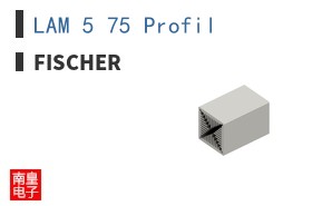 LAM 5 75 Profil