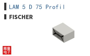 LAM 5 D 75 Profil