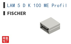 LAM 5 D K 100 ME Profil