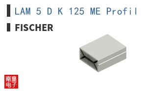 LAM 5 D K 125 ME Profil