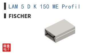 LAM 5 D K 150 ME Profil