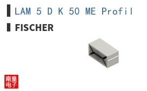 LAM 5 D K 50 ME Profil