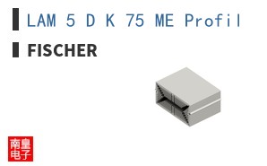LAM 5 D K 75 ME Profil