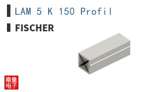 LAM 5 K 150 Profil