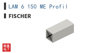 LAM 6 150 ME Profil