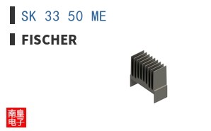 SK 33 50 ME