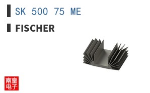 SK 500 75 ME