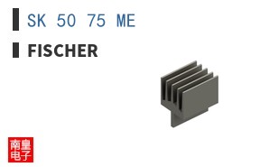 SK 50 75 ME