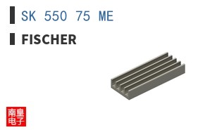 SK 550 75 ME