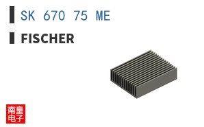 SK 670 75 ME