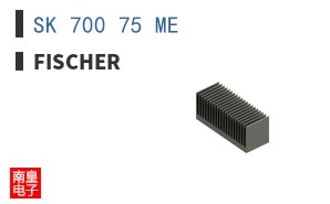 SK 700 75 ME