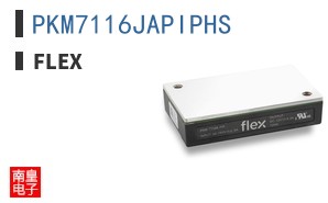 PKM7116JAPIPHS