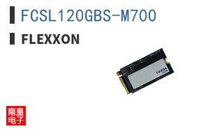 FCSL120GBS-M700