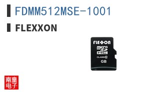 FDMM512MSE-1001